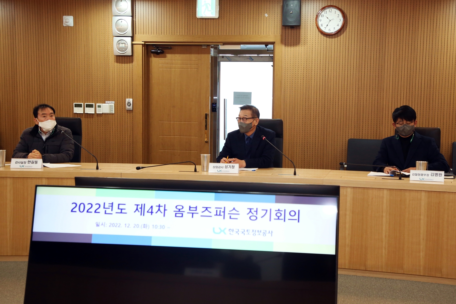 

	
		
			
				
					“용역 계약의 전문성·투명성 높여야” 안내 이미지 입니다. 이 이미지에는 중요한 정보가 포함되어 있을 수 있습니다. 자세한 내용은 첨부파일이나 본문 내용을 참고해 주세요.
				
				
			
		
		
	
	