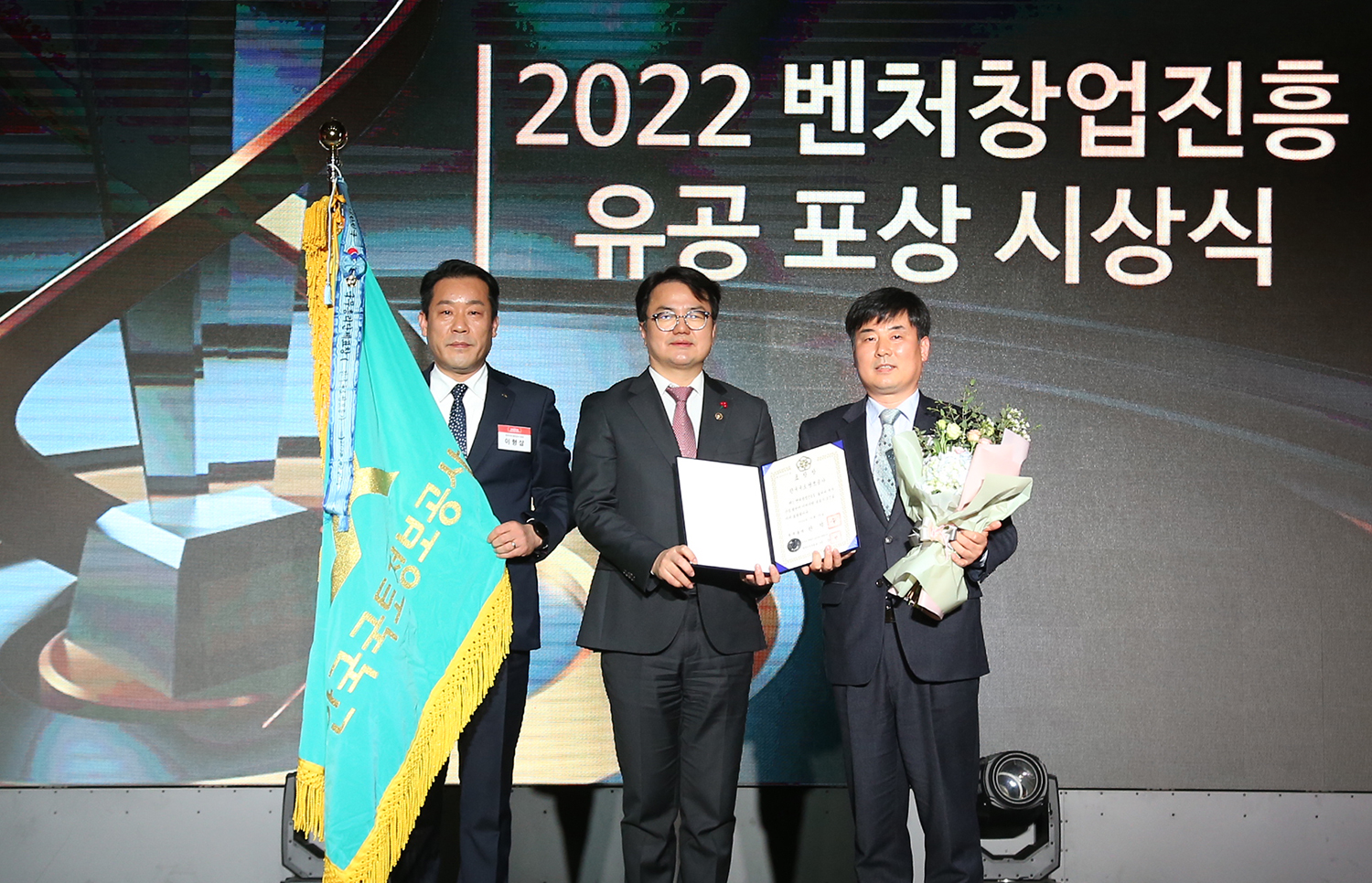 

	
		
			
				
					공간정보 벤처·창업 원스톱 지원으로 국무총리 표창 안내 이미지 입니다. 이 이미지에는 중요한 정보가 포함되어 있을 수 있습니다. 자세한 내용은 첨부파일이나 본문 내용을 참고해 주세요.
				
				
			
		
		
	
	