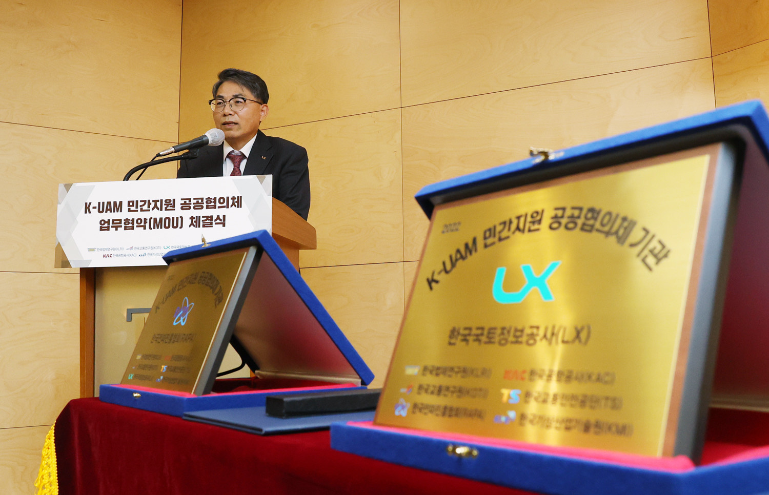 

	
		
			
				
					LX, 공공 협업 강화해 UAM 이륙 ‘시동’ 안내 이미지 입니다. 이 이미지에는 중요한 정보가 포함되어 있을 수 있습니다. 자세한 내용은 첨부파일이나 본문 내용을 참고해 주세요.
				
				
			
		
		
	
	