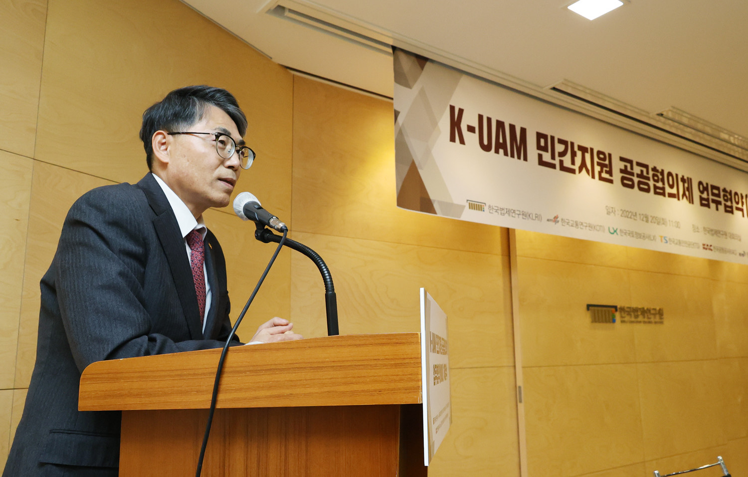 

	
		
			
				
					LX, 공공 협업 강화해 UAM 이륙 ‘시동’ 안내 이미지 입니다. 이 이미지에는 중요한 정보가 포함되어 있을 수 있습니다. 자세한 내용은 첨부파일이나 본문 내용을 참고해 주세요.
				
				
			
		
		
	
	