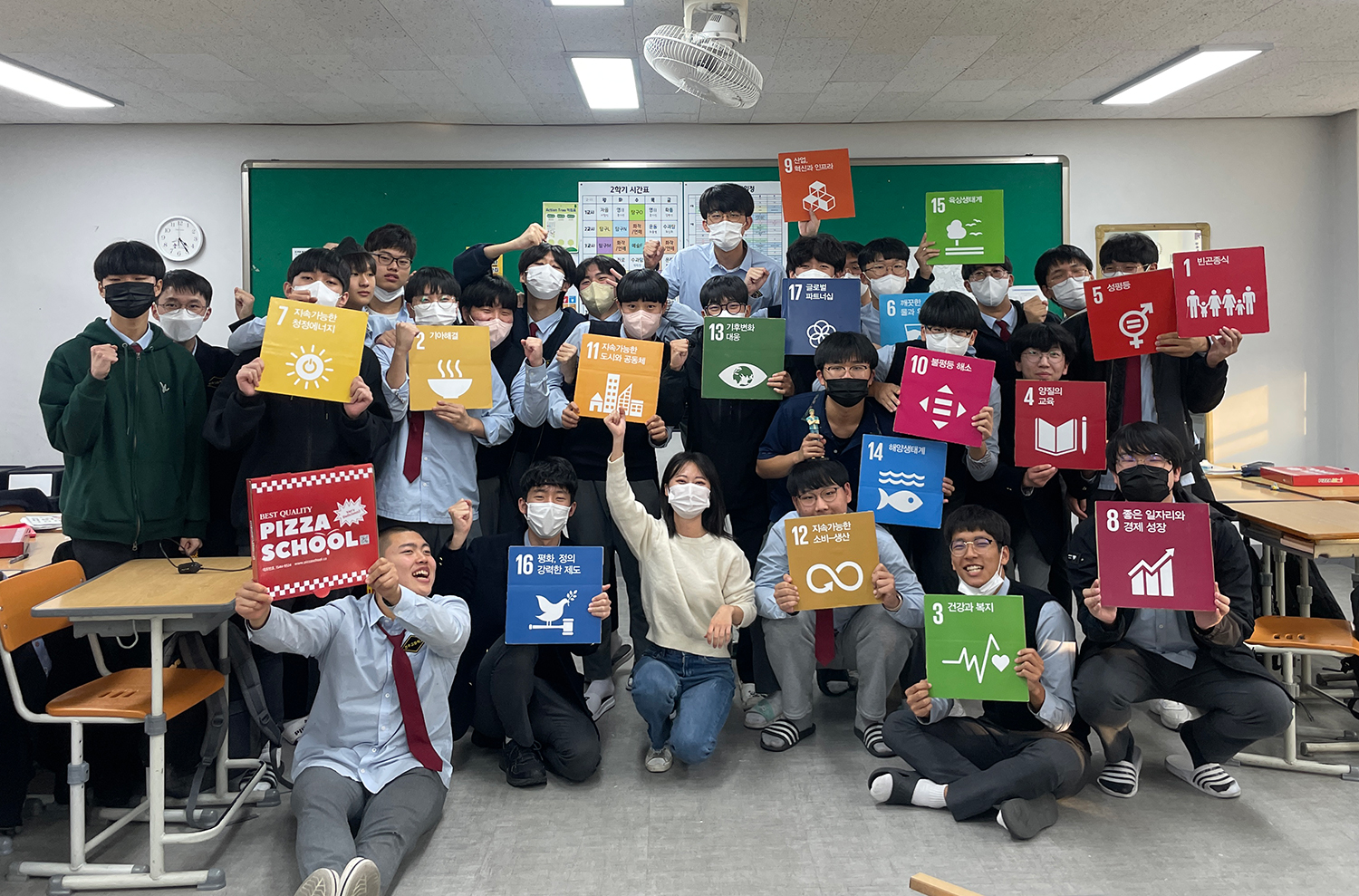 

	
		
			
				
					SDGs 실현, 미래 세대 청년의 역할을 묻다 안내 이미지 입니다. 이 이미지에는 중요한 정보가 포함되어 있을 수 있습니다. 자세한 내용은 첨부파일이나 본문 내용을 참고해 주세요.
				
				
			
		
		
	
	