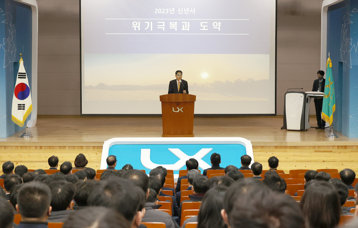 

	
		
			
				
					“지적측량 혁신, 인프라 정보 확대로  관련 산업 발전 선도” 안내 이미지 입니다. 이 이미지에는 중요한 정보가 포함되어 있을 수 있습니다. 자세한 내용은 첨부파일이나 본문 내용을 참고해 주세요.
				
				
			
		
		
	
	