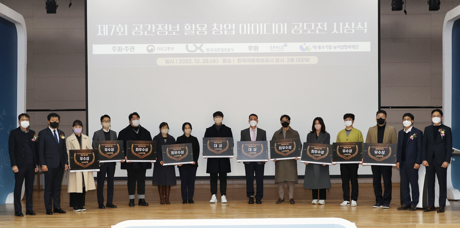 

	
		
			
				
					혁신 기술 바탕 K-공간정보 창업 발굴 ‘앞장’ 안내 이미지 입니다. 이 이미지에는 중요한 정보가 포함되어 있을 수 있습니다. 자세한 내용은 첨부파일이나 본문 내용을 참고해 주세요.
				
				
			
		
		
	
	