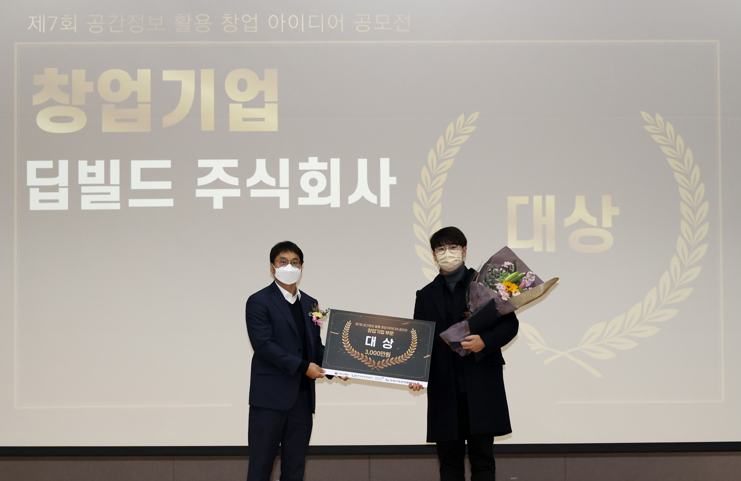 

	
		
			
				
					혁신 기술 바탕 K-공간정보 창업 발굴 ‘앞장’ 안내 이미지 입니다. 이 이미지에는 중요한 정보가 포함되어 있을 수 있습니다. 자세한 내용은 첨부파일이나 본문 내용을 참고해 주세요.
				
				
			
		
		
	
	