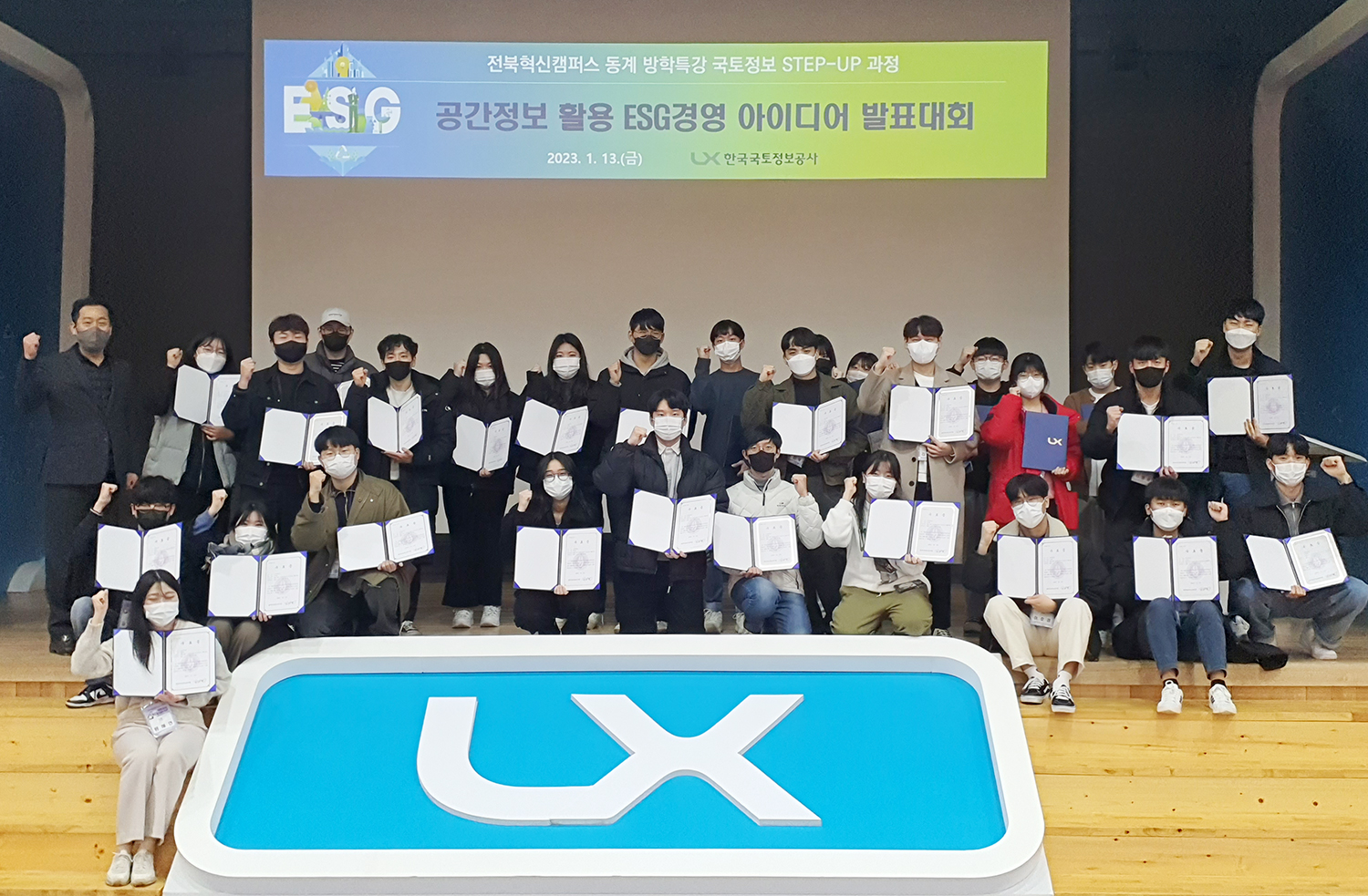 

	
		
			
				
					LX, 지역인재 취업교육 오픈캠퍼스 ‘각광’ 안내 이미지 입니다. 이 이미지에는 중요한 정보가 포함되어 있을 수 있습니다. 자세한 내용은 첨부파일이나 본문 내용을 참고해 주세요.
				
				
			
		
		
	
	