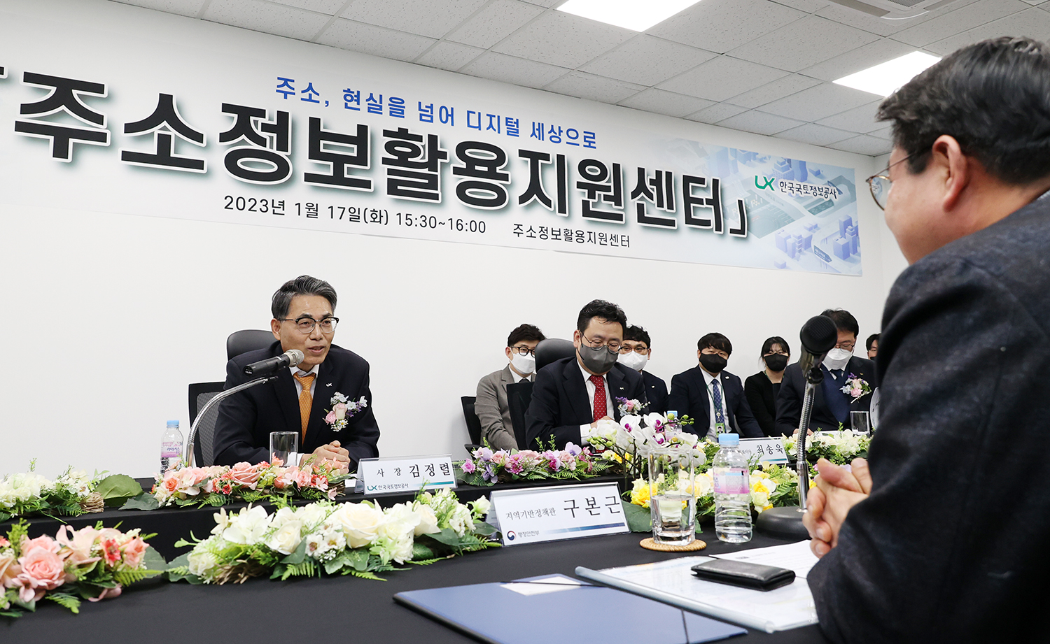 

	
		
			
				
					LX, 주소산업 활성화 위한 주춧돌 놓는다 안내 이미지 입니다. 이 이미지에는 중요한 정보가 포함되어 있을 수 있습니다. 자세한 내용은 첨부파일이나 본문 내용을 참고해 주세요.
				
				
			
		
		
	
	