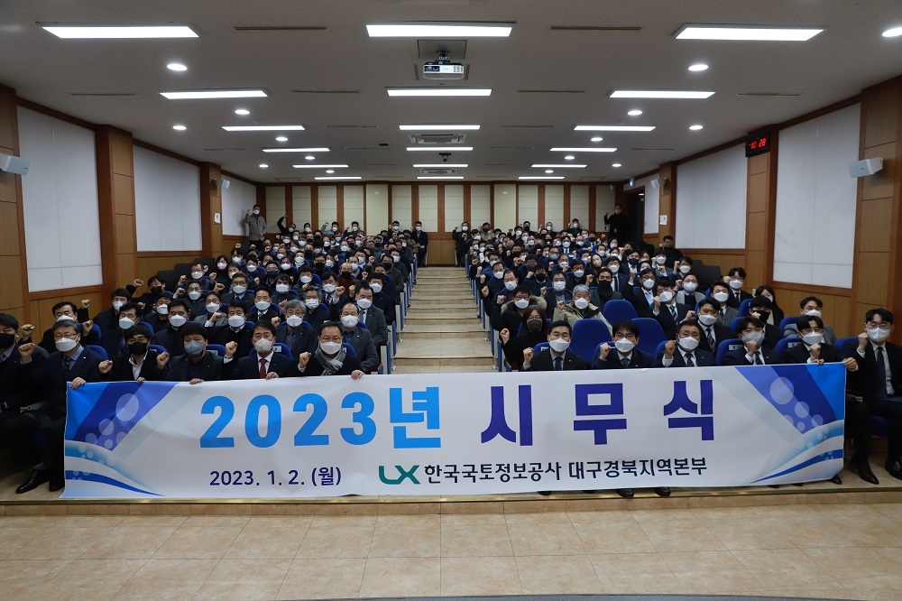 

	
		
			
				
					2023년 시무식 안내 이미지 입니다. 이 이미지에는 중요한 정보가 포함되어 있을 수 있습니다. 자세한 내용은 첨부파일이나 본문 내용을 참고해 주세요.
				
				
			
		
		
	
	