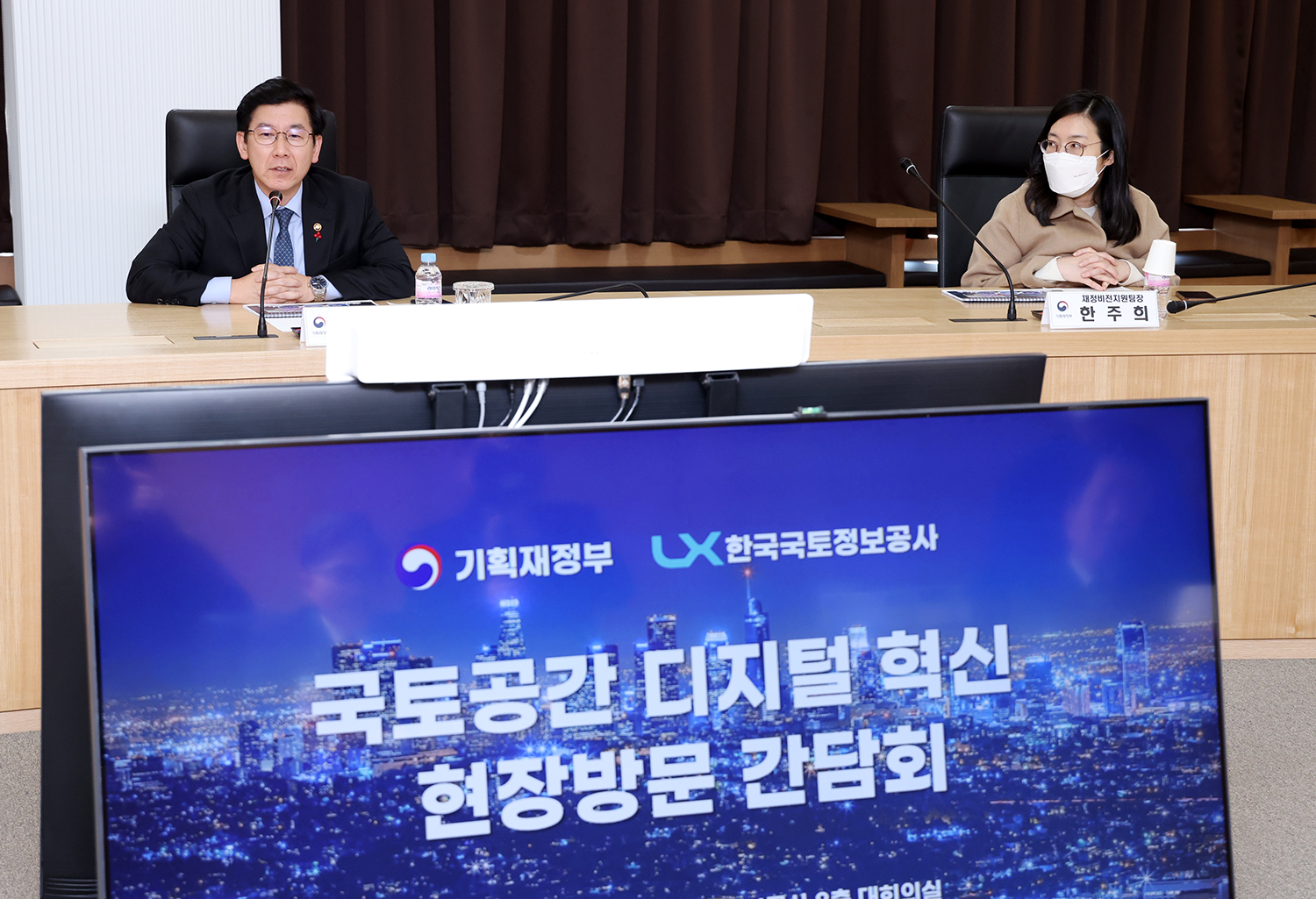 

	
		
			
				
					기획재정부 최상대 차관,  국토공간 디지털 혁신 현장 방문 안내 이미지 입니다. 이 이미지에는 중요한 정보가 포함되어 있을 수 있습니다. 자세한 내용은 첨부파일이나 본문 내용을 참고해 주세요.
				
				
			
		
		
	
	