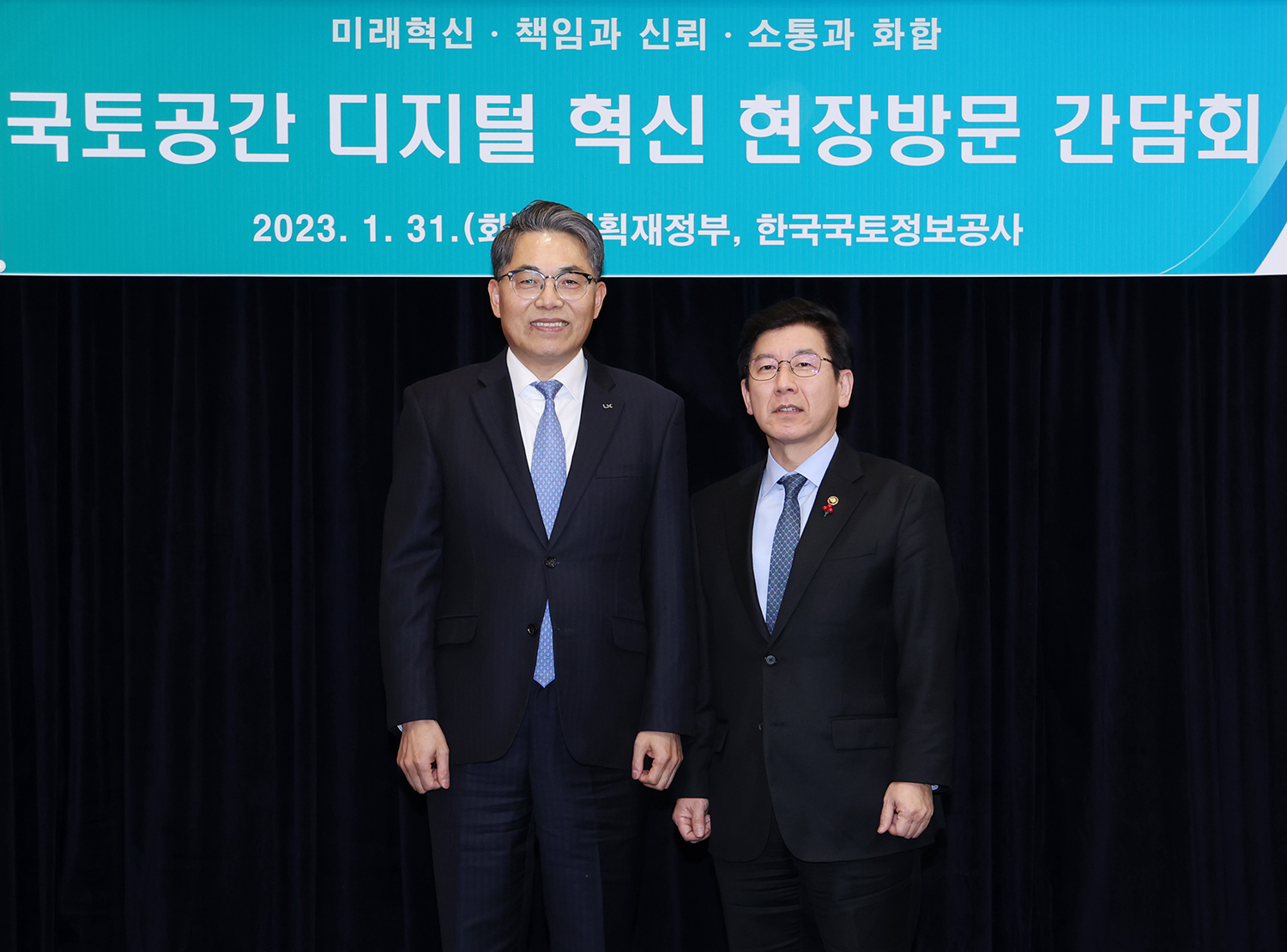 

	
		
			
				
					기획재정부 최상대 차관,  국토공간 디지털 혁신 현장 방문 안내 이미지 입니다. 이 이미지에는 중요한 정보가 포함되어 있을 수 있습니다. 자세한 내용은 첨부파일이나 본문 내용을 참고해 주세요.
				
				
			
		
		
	
	