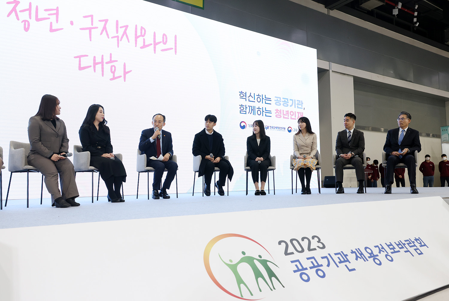 

	
		
			
				
					좁아진 공공기관 취업문 뚫은 우수 수기 안내 이미지 입니다. 이 이미지에는 중요한 정보가 포함되어 있을 수 있습니다. 자세한 내용은 첨부파일이나 본문 내용을 참고해 주세요.
				
				
			
		
		
	
	