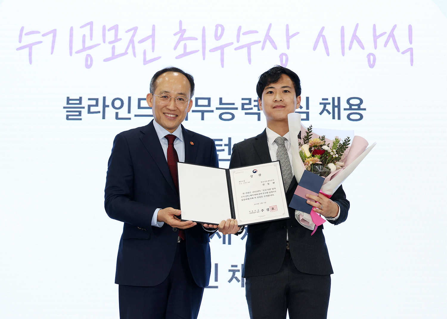 

	
		
			
				
					좁아진 공공기관 취업문 뚫은 우수 수기 안내 이미지 입니다. 이 이미지에는 중요한 정보가 포함되어 있을 수 있습니다. 자세한 내용은 첨부파일이나 본문 내용을 참고해 주세요.
				
				
			
		
		
	
	