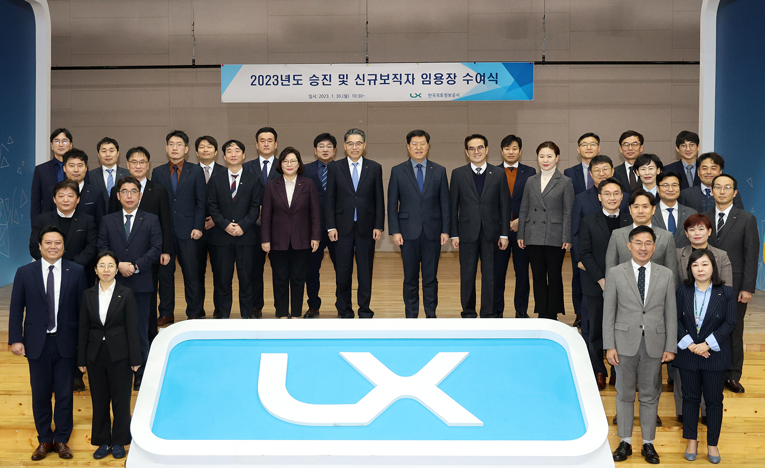 

	
		
			
				
					LX공사, 능력·성과 중심 발탁 인사 안내 이미지 입니다. 이 이미지에는 중요한 정보가 포함되어 있을 수 있습니다. 자세한 내용은 첨부파일이나 본문 내용을 참고해 주세요.
				
				
			
		
		
	
	