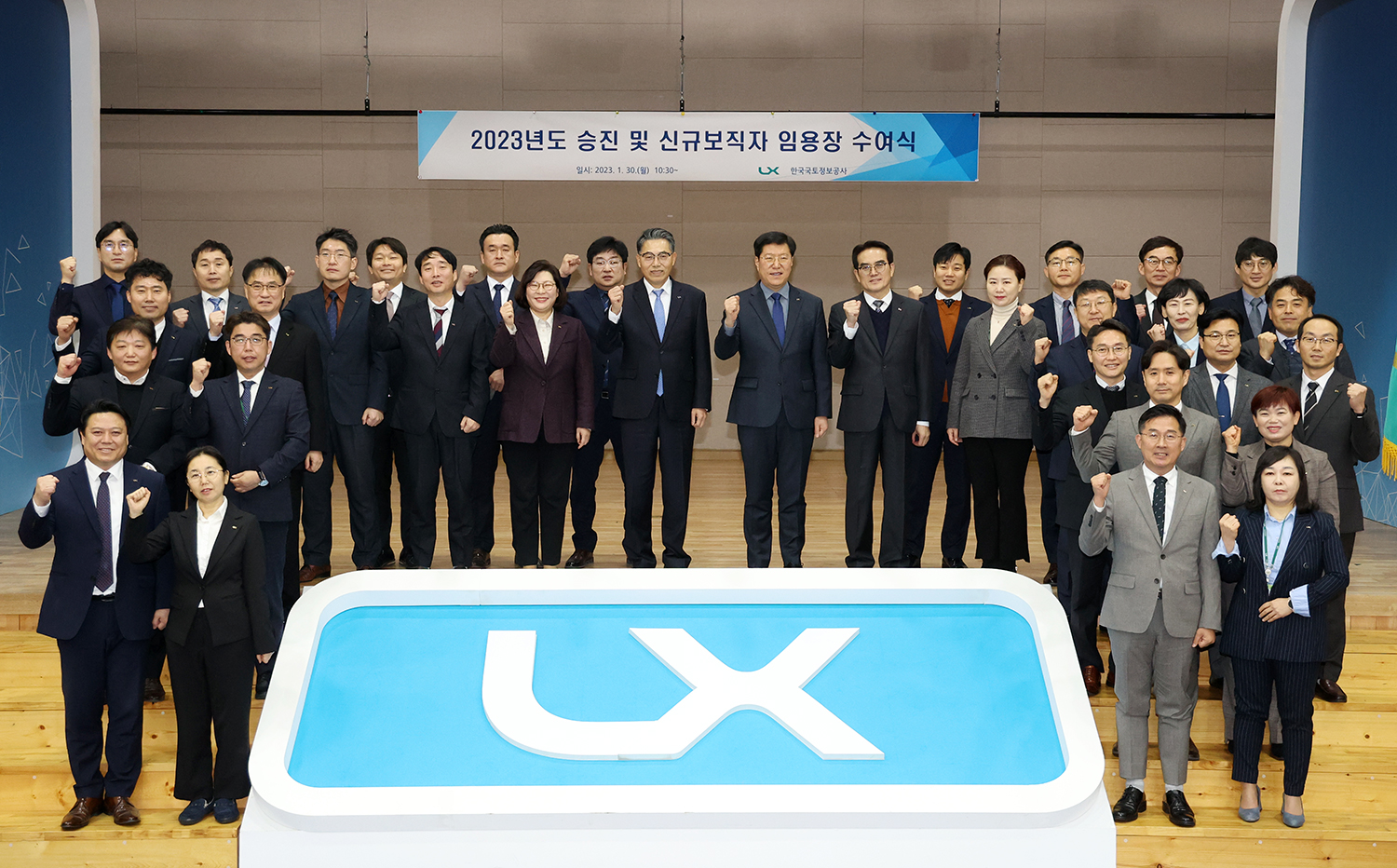 

	
		
			
				
					LX공사, 능력·성과 중심 발탁 인사 안내 이미지 입니다. 이 이미지에는 중요한 정보가 포함되어 있을 수 있습니다. 자세한 내용은 첨부파일이나 본문 내용을 참고해 주세요.
				
				
			
		
		
	
	