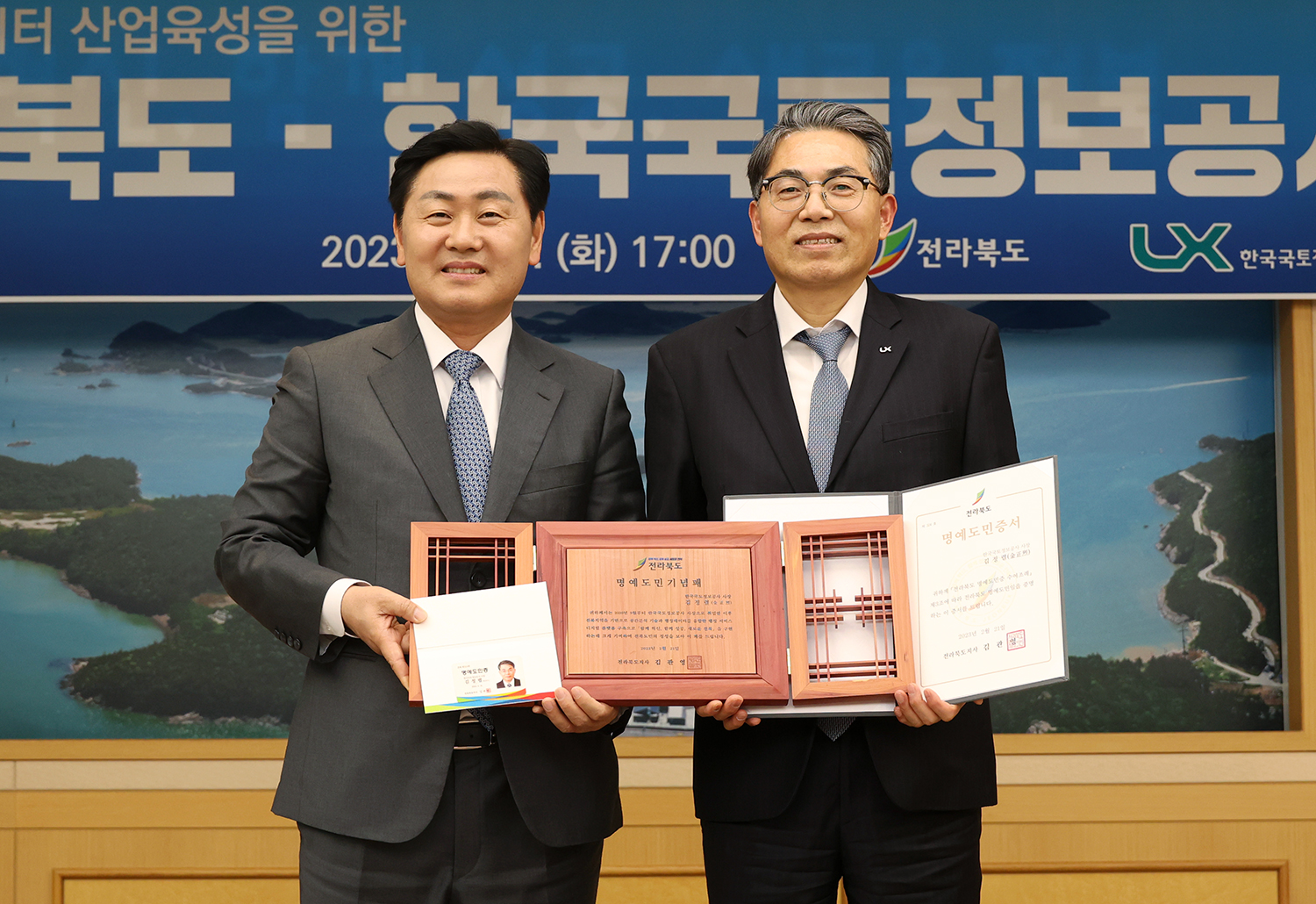 

	
		
			
				
					LX, 전북 데이터 허브 조성 '신호탄' 안내 이미지 입니다. 이 이미지에는 중요한 정보가 포함되어 있을 수 있습니다. 자세한 내용은 첨부파일이나 본문 내용을 참고해 주세요.
				
				
			
		
		
	
	