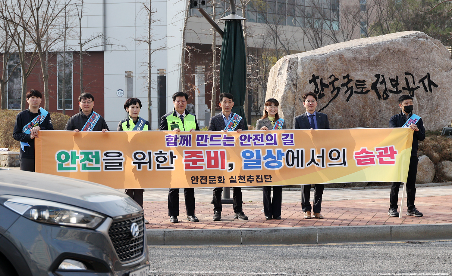 

	
		
			
				
					LX공사, 안전의식ㆍ안전문화 캠페인 ‘시동’ 안내 이미지 입니다. 이 이미지에는 중요한 정보가 포함되어 있을 수 있습니다. 자세한 내용은 첨부파일이나 본문 내용을 참고해 주세요.
				
				
			
		
		
	
	