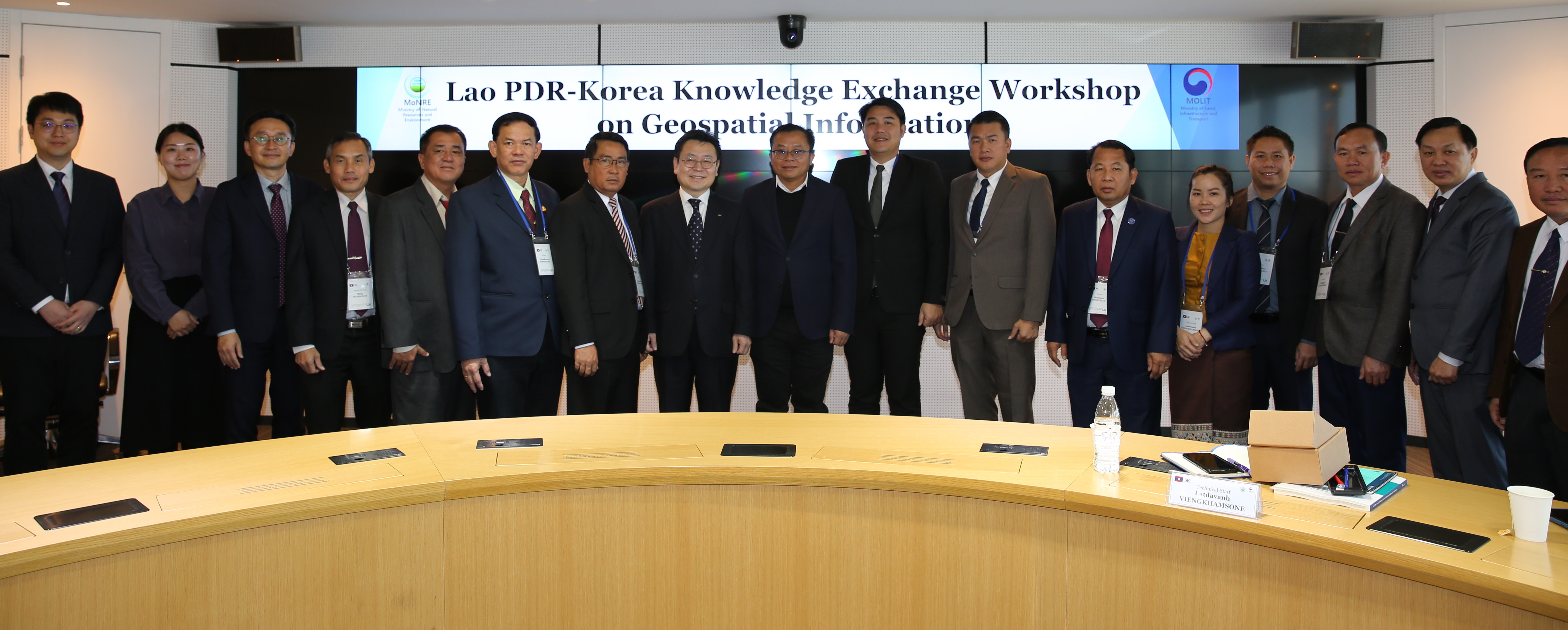 

	
		
		
			LX, 라오스에 K-공간정보 기술 알렸다 보도자료 사진1
		
	
	