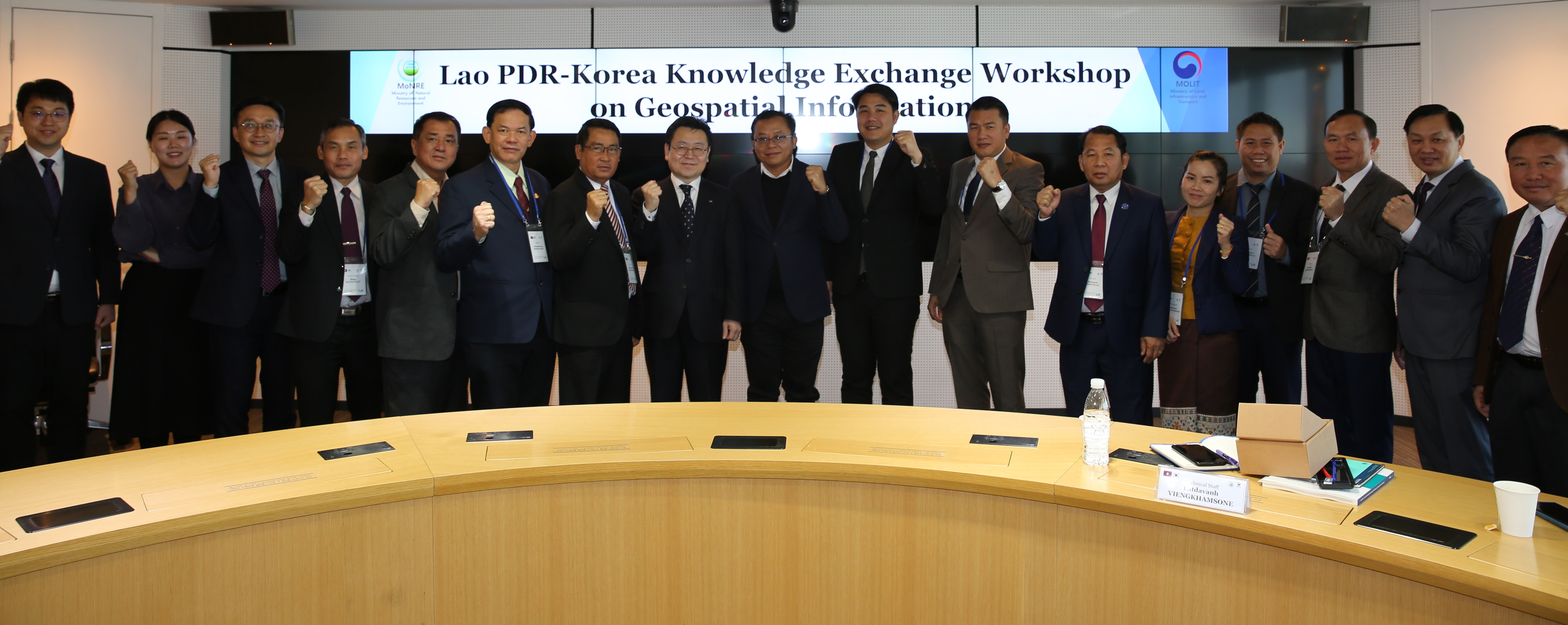 

	
		
		
			LX, 라오스에 K-공간정보 기술 알렸다 보도자료 사진3
		
	
	