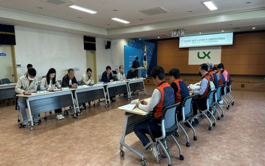 

	
		
			
				
					[LX충북지역본부] 1분기 노사간담회.산업안전보건위원회 안내 이미지 입니다. 이 이미지에는 중요한 정보가 포함되어 있을 수 있습니다. 자세한 내용은 첨부파일이나 본문 내용을 참고해 주세요.
				
				
			
		
		
	
	