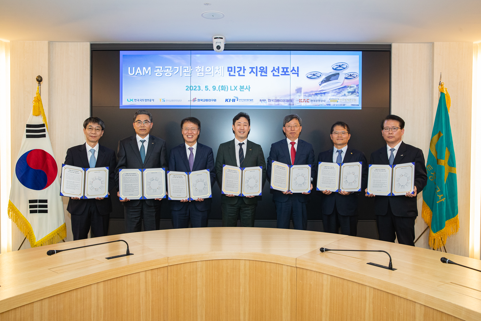 

	
		
		
			민간 지원 위한 K-UAM 동맹 뭉쳤다 보도자료 사진2
		
	
	