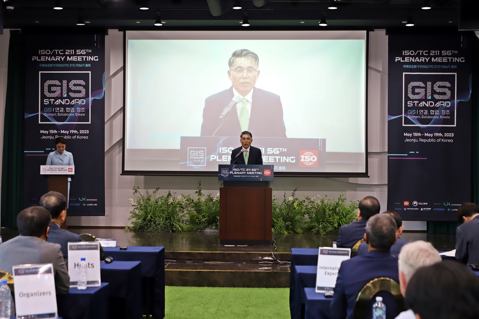 

	
		
		
			디지털 트윈국토 등 韓 공간정보표준  연결·협업 논의 본격화 보도자료 사진3
		
	
	