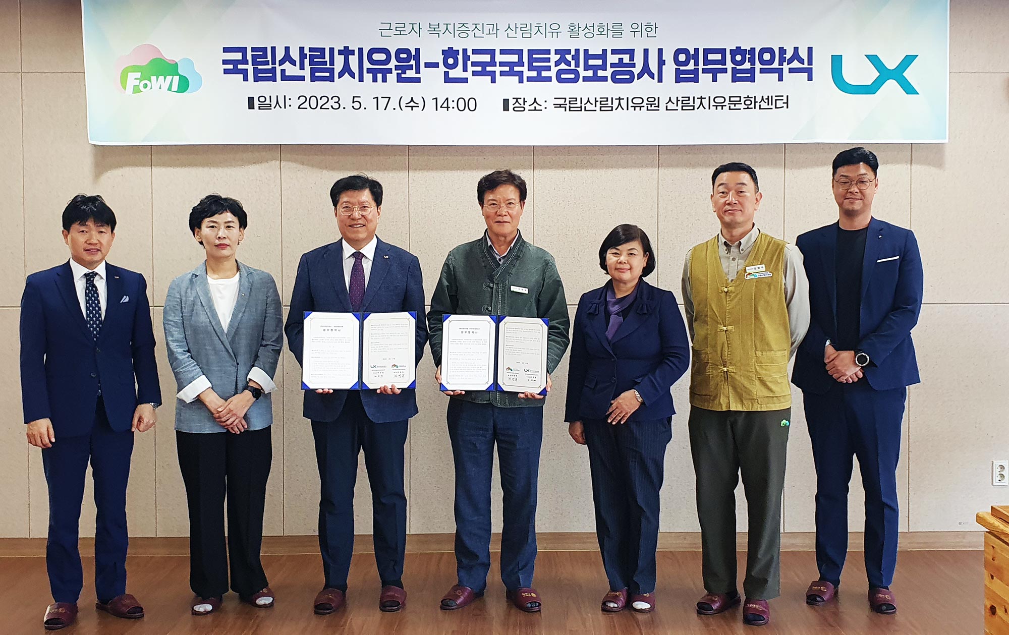 

	
		
		
			숲체험으로 직무 스트레스 낮추는 협업 한뜻 보도자료 사진1
		
	
	