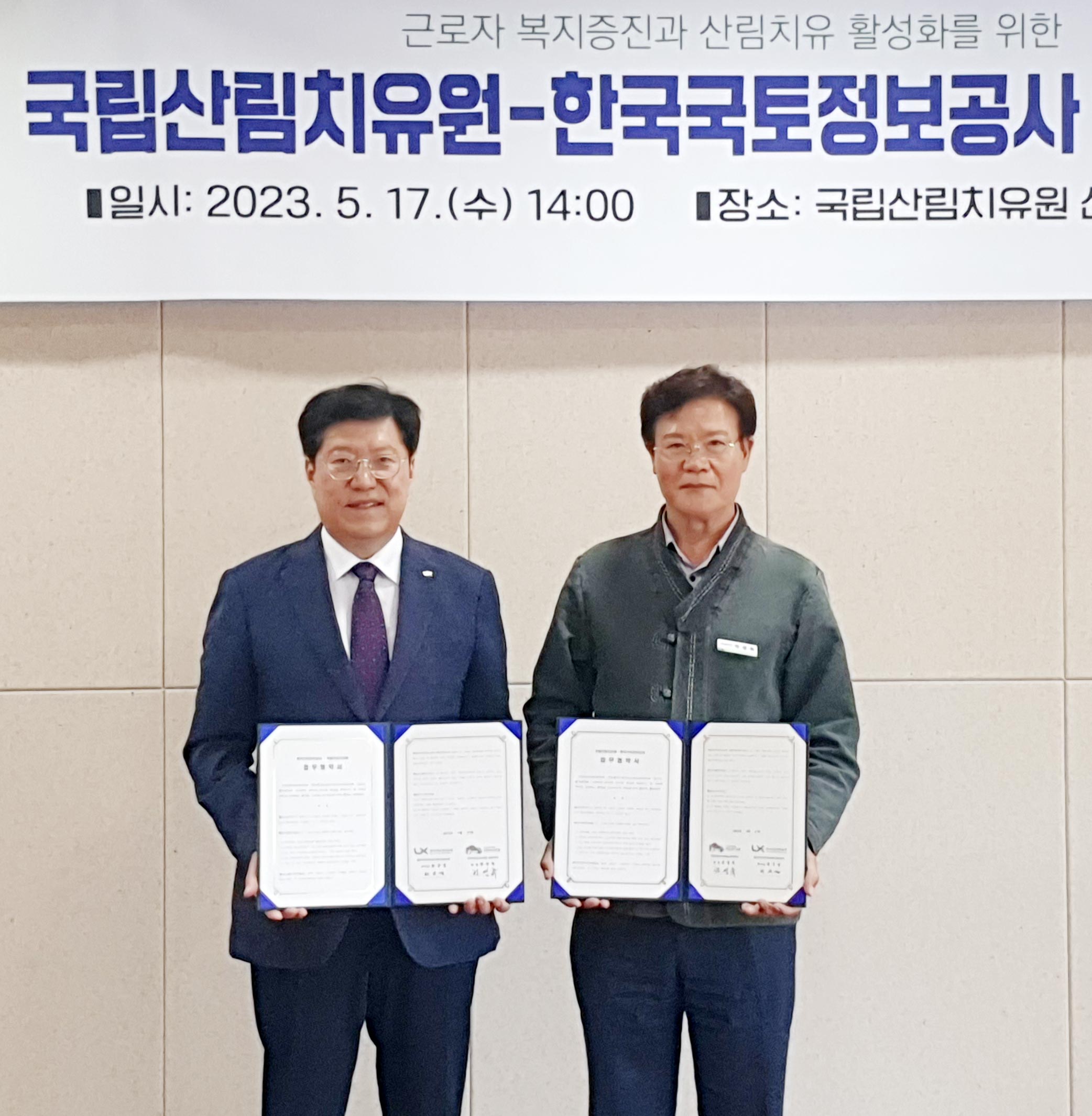 

	
		
		
			숲체험으로 직무 스트레스 낮추는 협업 한뜻 보도자료 사진2
		
	
	