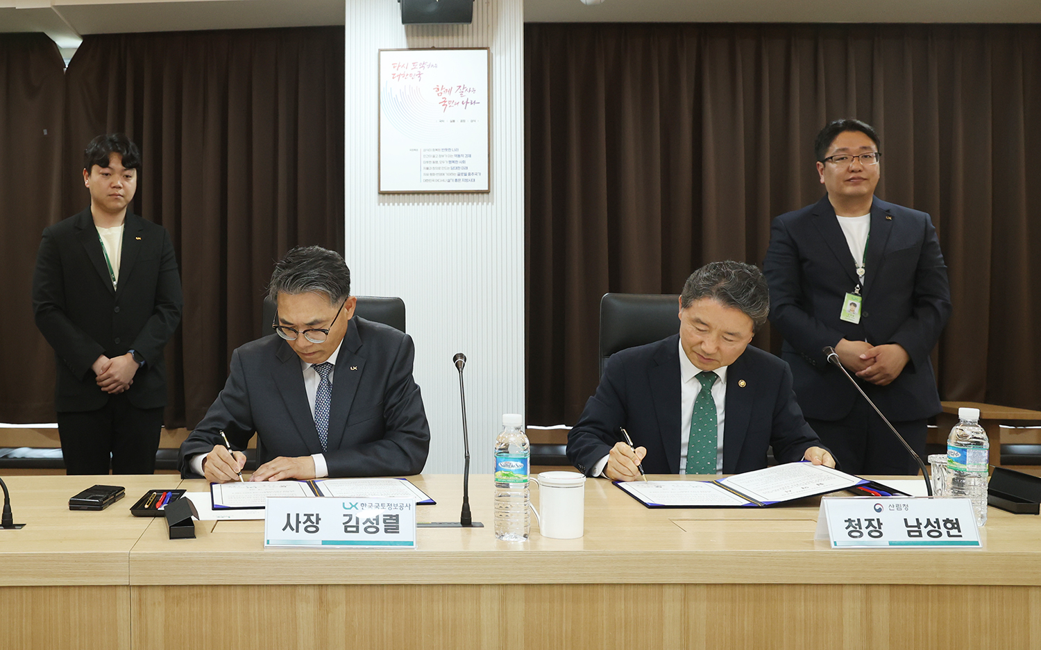 

	
		
		
			디지털 플랫폼으로 과학적 산림관리 이끈다 도도자료 사진1
		
	
	