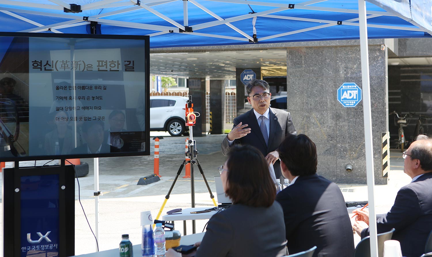 

	
		
		
			신속·간편·안전한 지적측량 혁신 본격화 보도자료 사진3
		
	
	