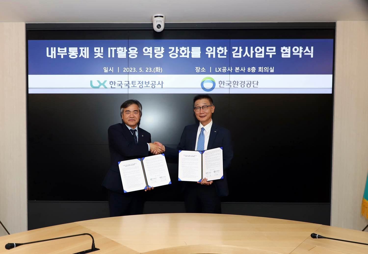 

	
		
		
			내부통제 및 it활용 역량 강화를 위한 감사업무 협약식 사진 2
		
	
	