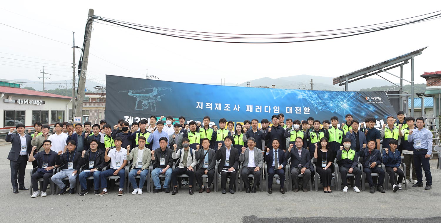 

	
		
		
			드론활용 측량 경진대회 사진 3
		
	
	