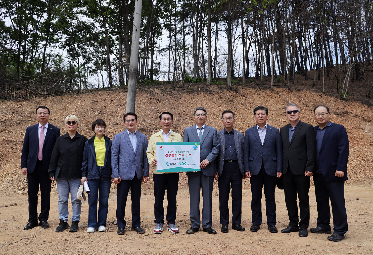 

	
		
		
			기부금전달 사진1
		
	
	