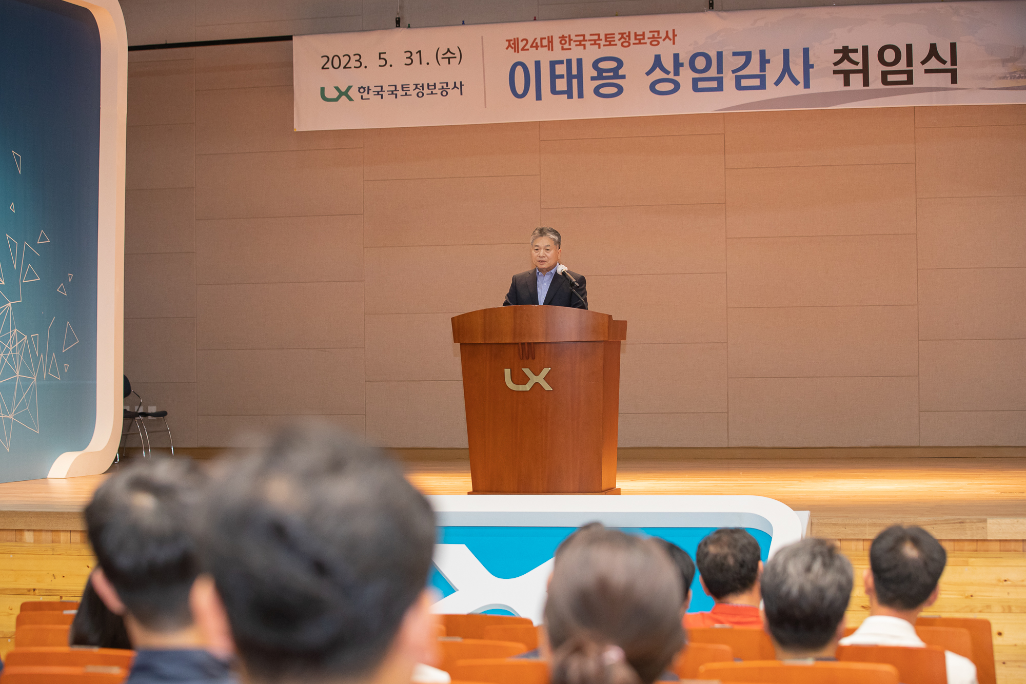 

	
		
		
			이태용 신임감사님 사진2
		
	
	