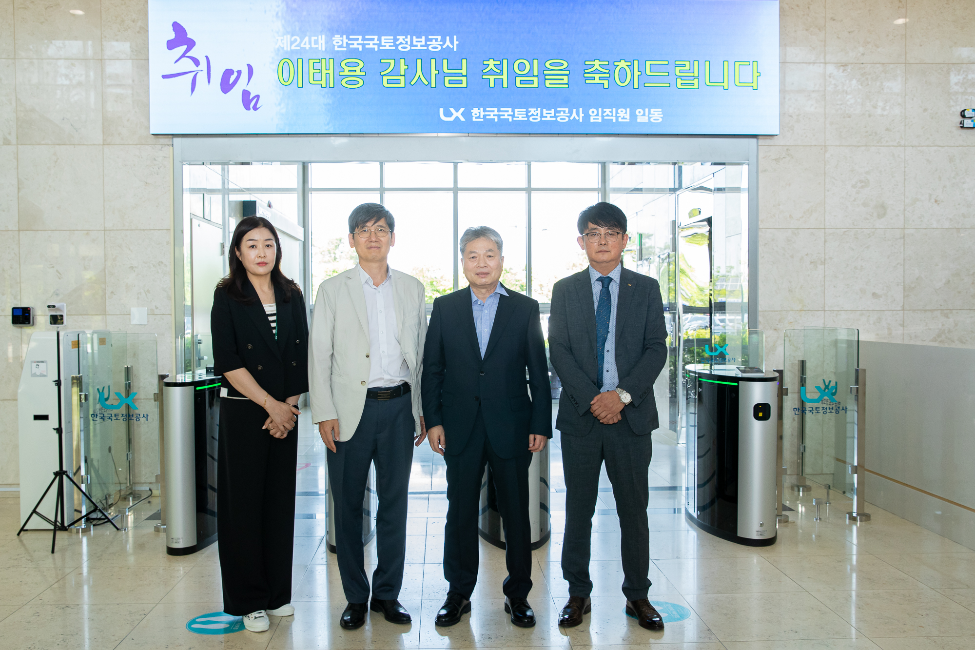 

	
		
		
			이태용 신임감사님 사진3
		
	
	