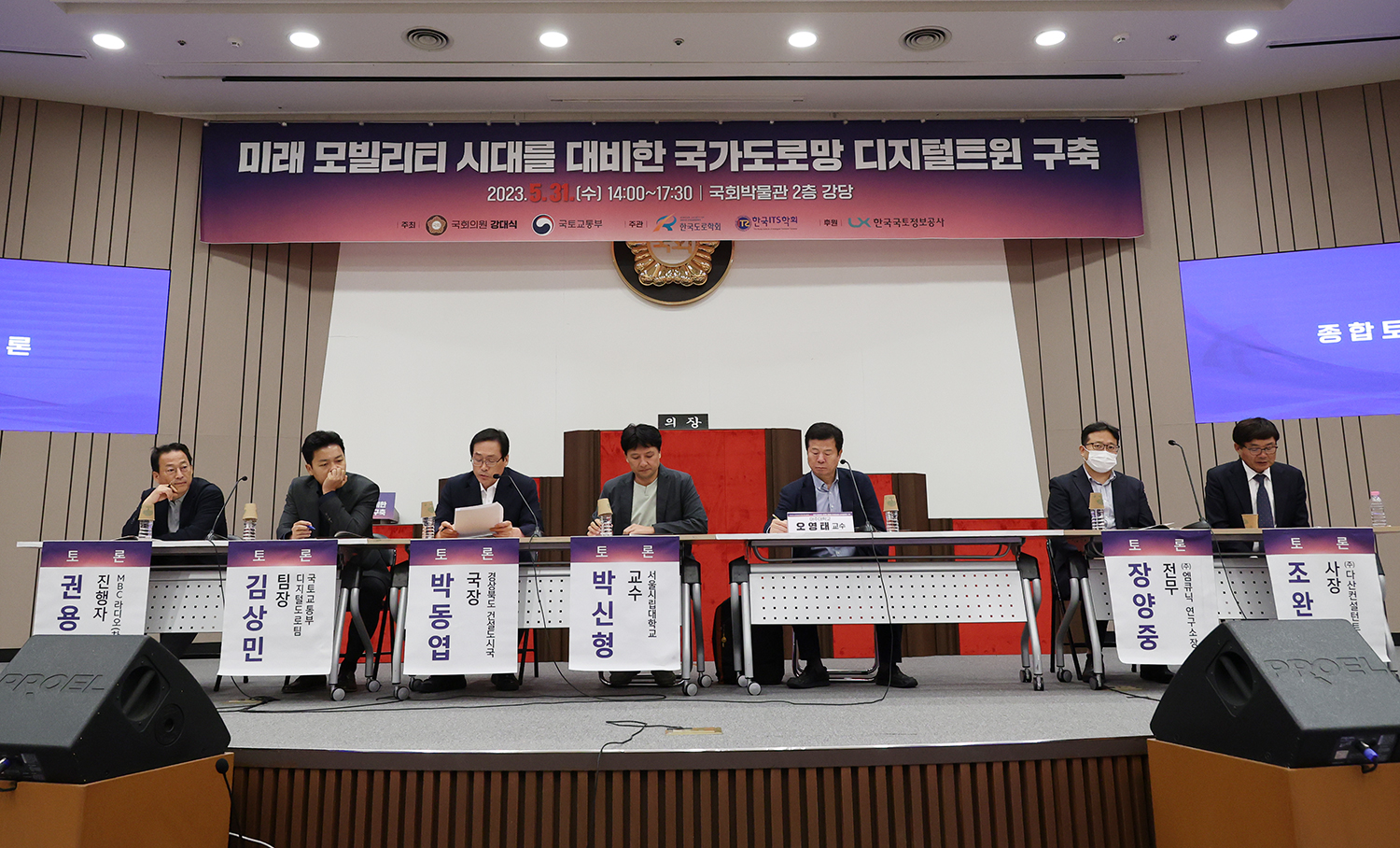 

	
		
		
			토론대회 사진1
		
	
	