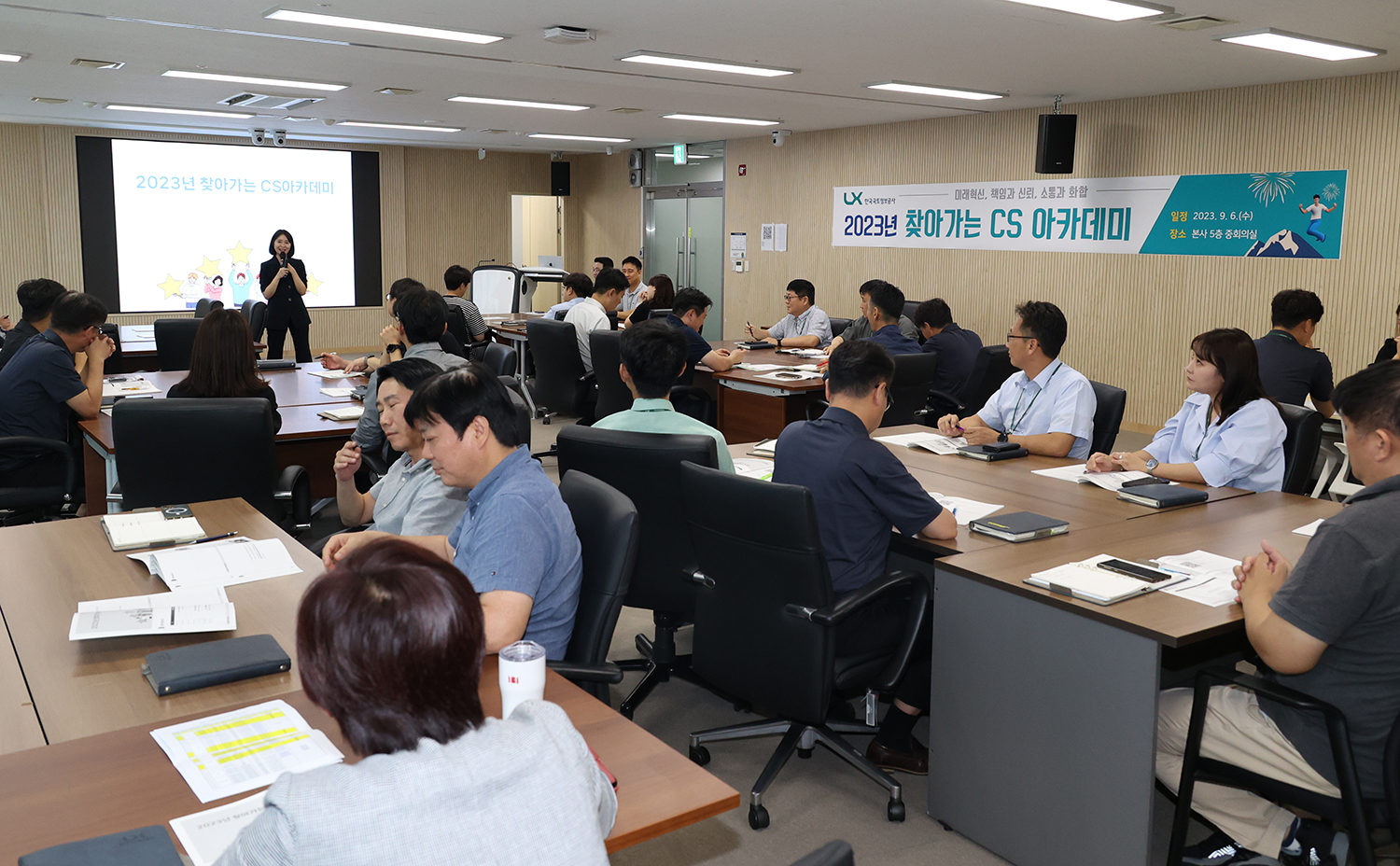 

	
		
		
			찾아가는 CS아카데미가 본사 지적사업본부를 대상으로 교육이 진행되고 있다.
		
	
	