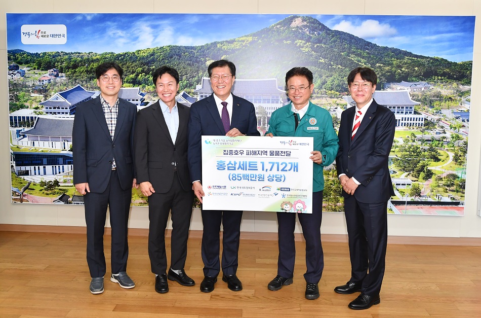 

	
		
		
			LX공사 최규명 부사장(왼쪽 세 번째), 경상북도 이철우 도지사(왼쪽 네 번째)가 9월8일 경북도청에서 국민체육진흥공단 담당자등과 함께 집중호우로 피해를 입은 이재민들의 신속한 복구 지원을 위한 구호물품을 전달했다.
		
	
	