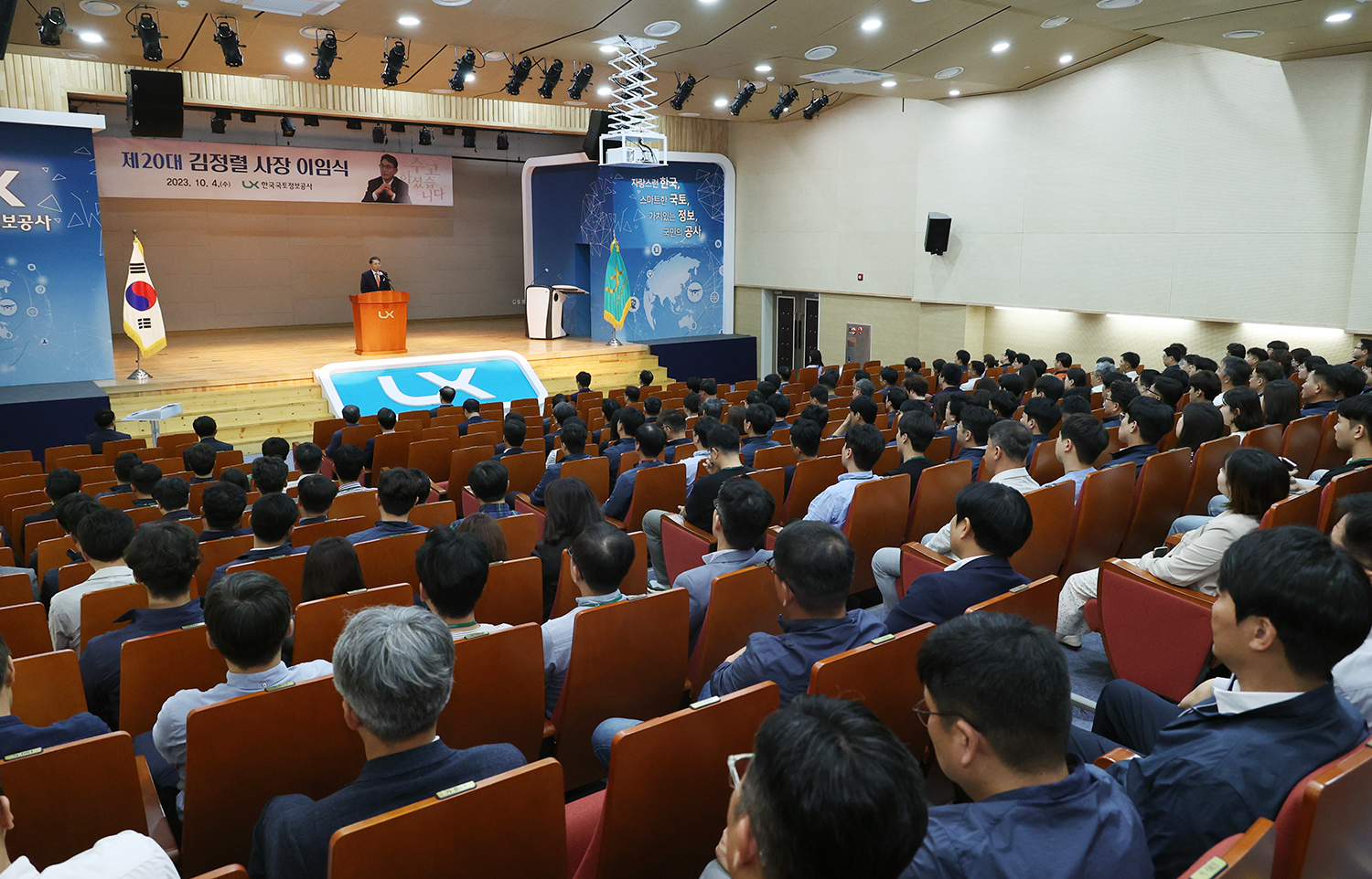 

	
		
			
				
					떠나는 LX공사 김정렬 사장  “국민에게 든든한 공공기관으로 발전하길” 안내 이미지 입니다. 이 이미지에는 중요한 정보가 포함되어 있을 수 있습니다. 자세한 내용은 첨부파일이나 본문 내용을 참고해 주세요.
				
				
			
		
		
	
	