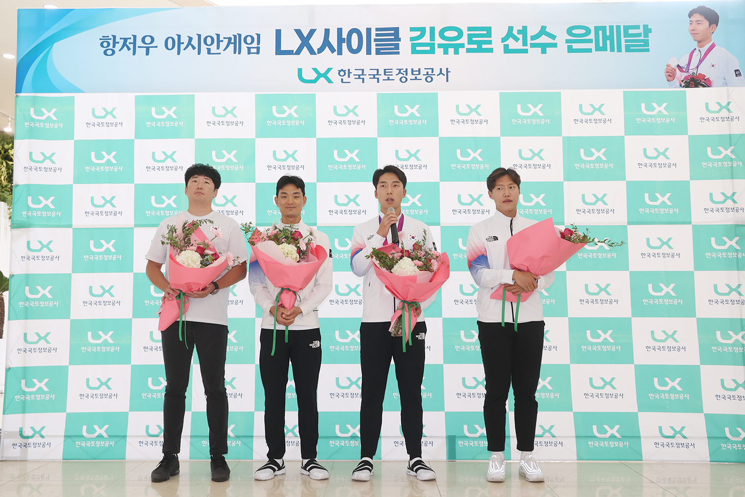 

	
		
		
			‘제19회 황저우 아시안게임’ 사이클 남자 메디슨에서 은메달은 수상한 김유로 선수 환영식이 10일 LX한국국토정보공사 본사에서 열린 가운데 김유로 선수(왼쪽 세 번째)가 소감을 밝히고 있다. 왼쪽부터 우승국 메카닉, 박상홍 선수, 김유로 선수, 장선재 감독.
		
	
	