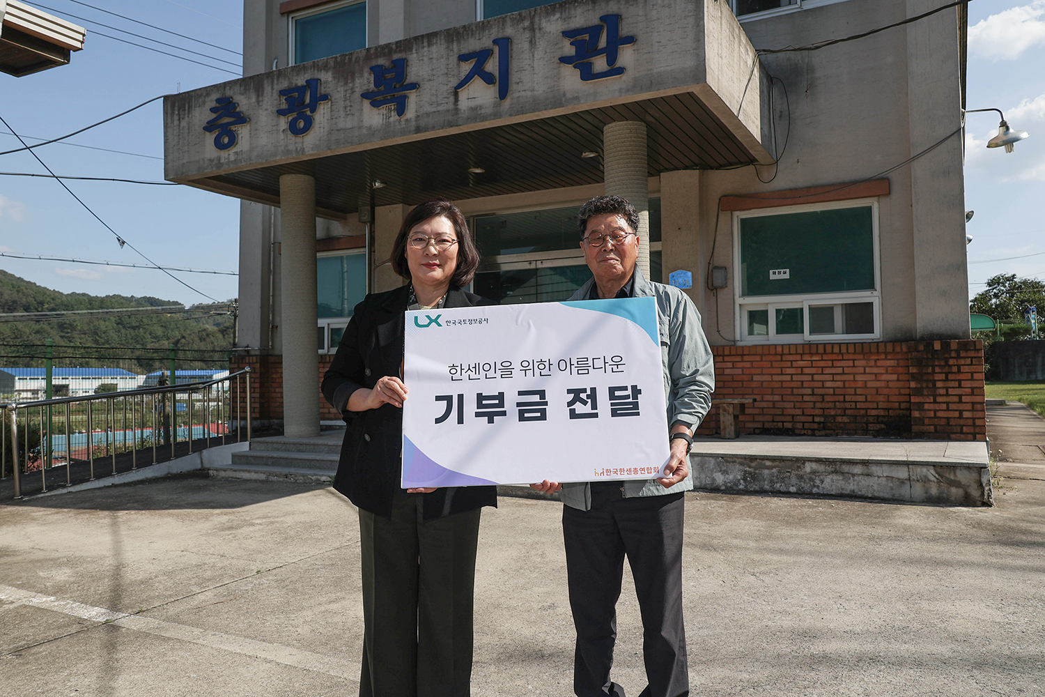 

	
		
			
				
					LX, 세종-한센인 정착촌 갈등 해결 나섰다 안내 이미지 입니다. 이 이미지에는 중요한 정보가 포함되어 있을 수 있습니다. 자세한 내용은 첨부파일이나 본문 내용을 참고해 주세요.
				
				
			
		
		
	
	