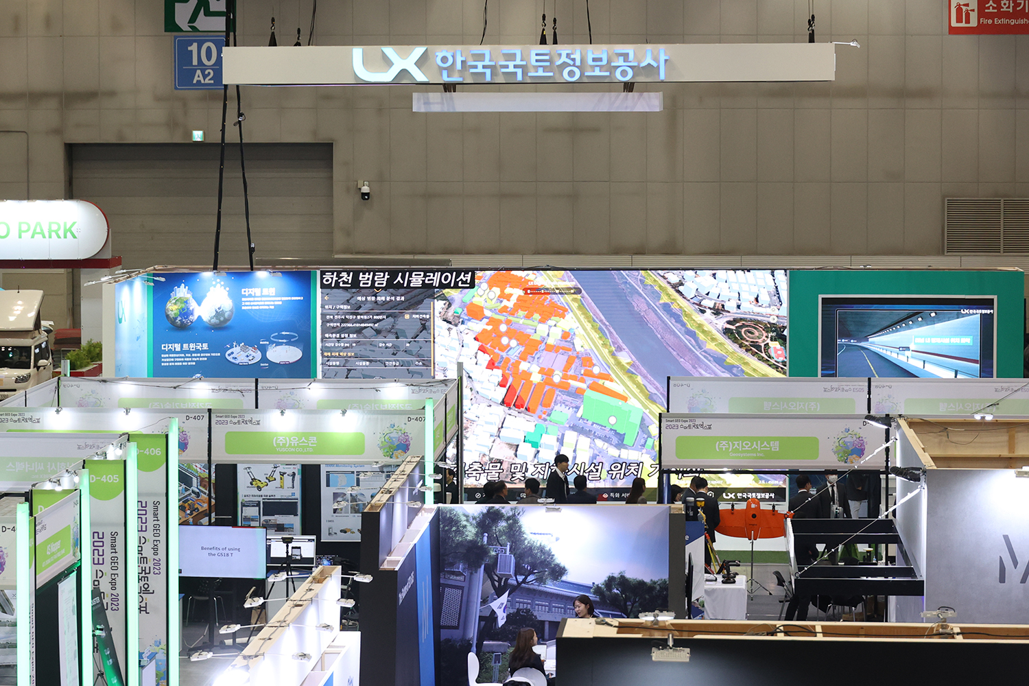 

	
		
		
			지난 10일 고양 킨텍스에서 폐막한 아시아 최대 규모의 공간정보산업 박람회인 ‘2023 스마트국토엑스포’ 전경 사진.
		
	
	