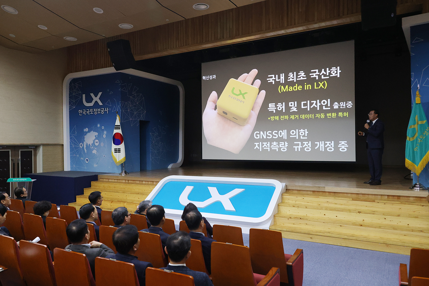 

	
		
		
			LX지적혁신추진단 박호성 단장이 11월28일 전주 본사에서 열린 ‘지적혁신 성과보고회’에서 지적혁신 성과를 발표하고 있다.
		
	
	