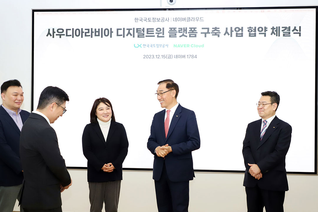 

	
		
		
			LX공사 어명소 사장이 12월15일 경기도 성남시 네이버 1784사옥에서 ‘사우디아라비아 주요 도시 디지털트윈 플랫폼 구축 사업 추진을 위한 MOU’를 체결한 후 관계자들과 이야기를 나누고 있다.
		
	
	