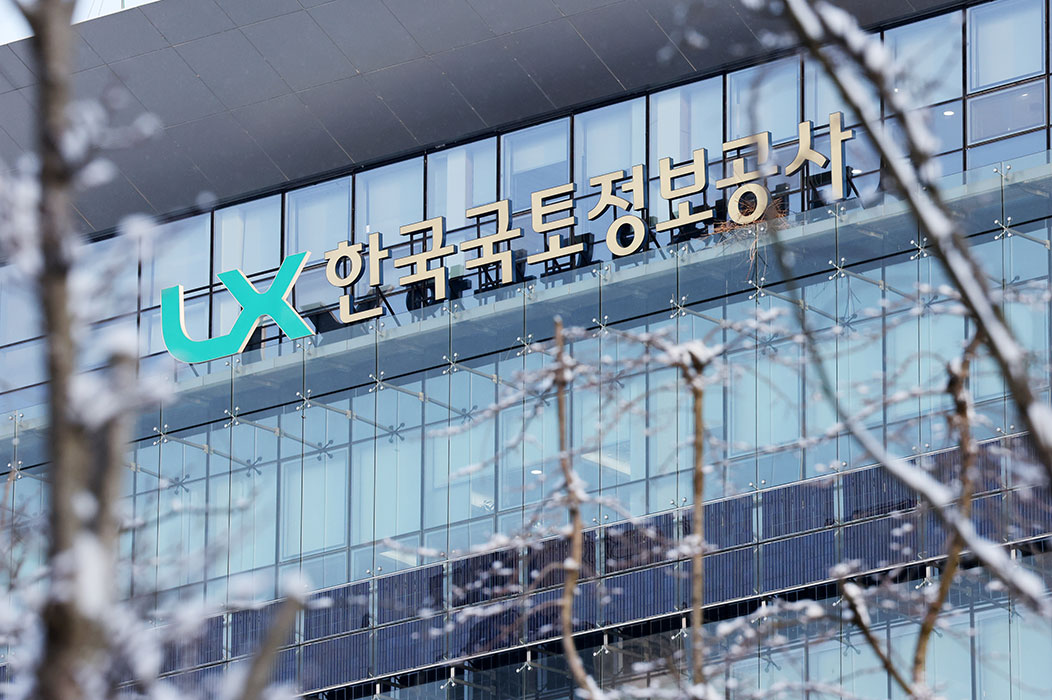 

	
		
		
			LX한국국토정보공사 전경
		
	
	