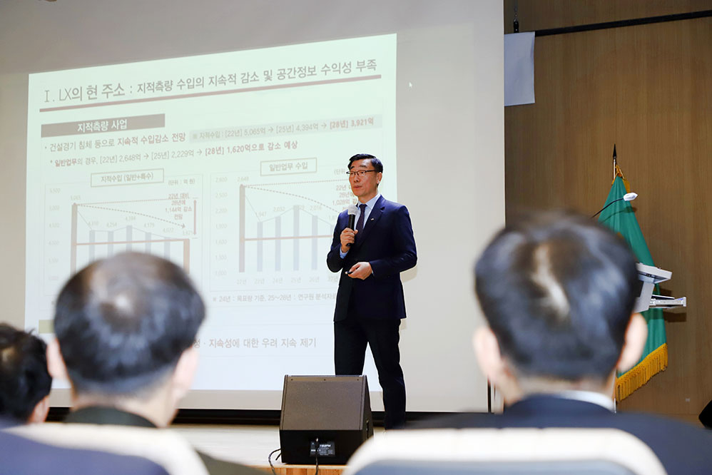 

	
		
		
			LX공사는 1월 25일 공주 국토정보교육원에서 ‘2024 관리자 워크숍’을 개최하고 어명소 사장이 ‘LX 경영 위기 대응 방향’을 주제로 특강을 했다.
		
	
	