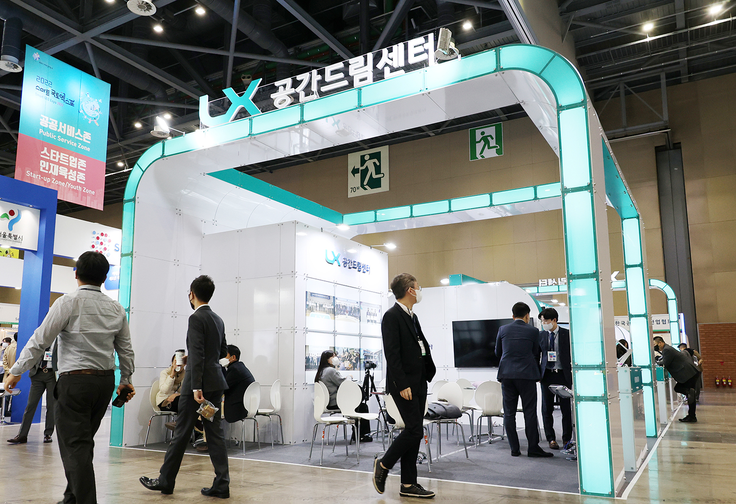 

	
		
		
			2022 스마트국토엑스포 LX공간드림센터 부스 모습
		
	
	