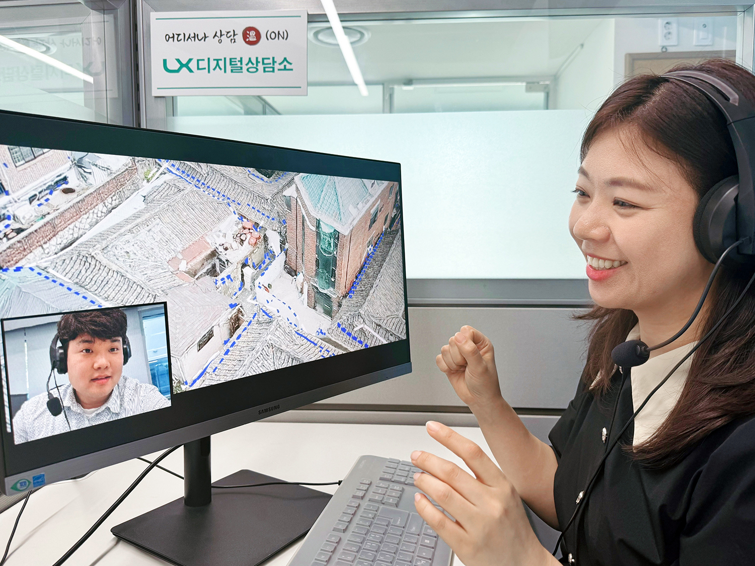 

	
		
		
			LX디지털상담소 모습
		
	
	