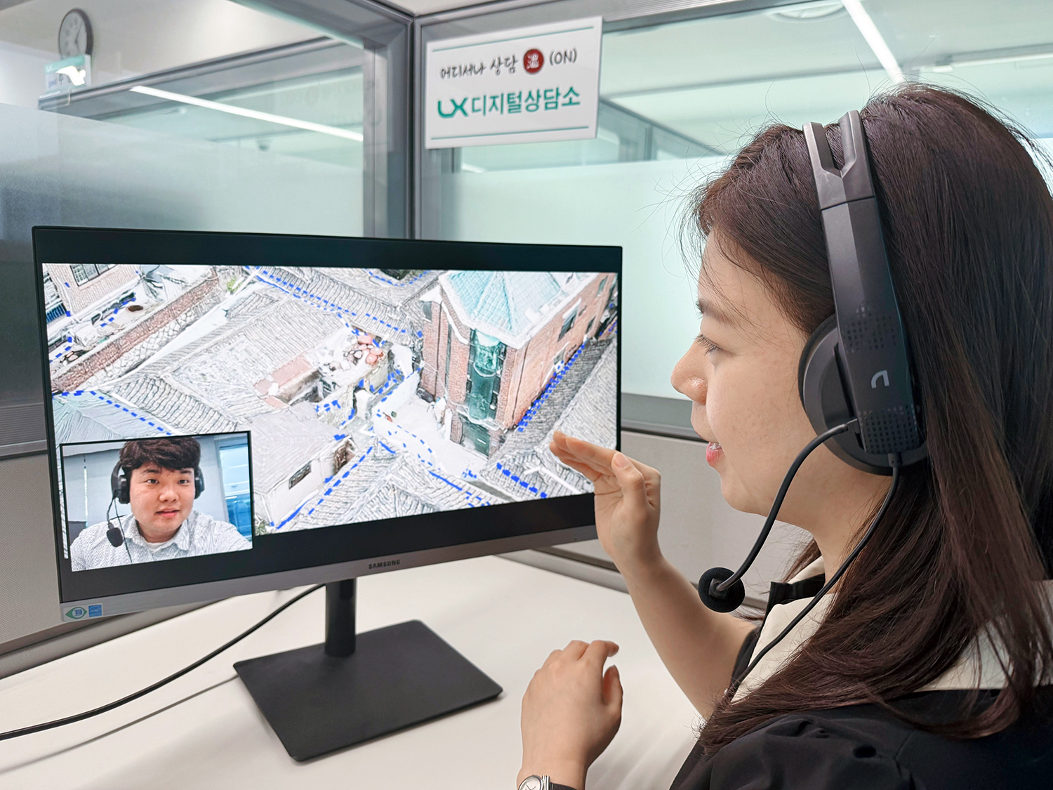 

	
		
		
			LX디지털상담소 모습
		
	
	