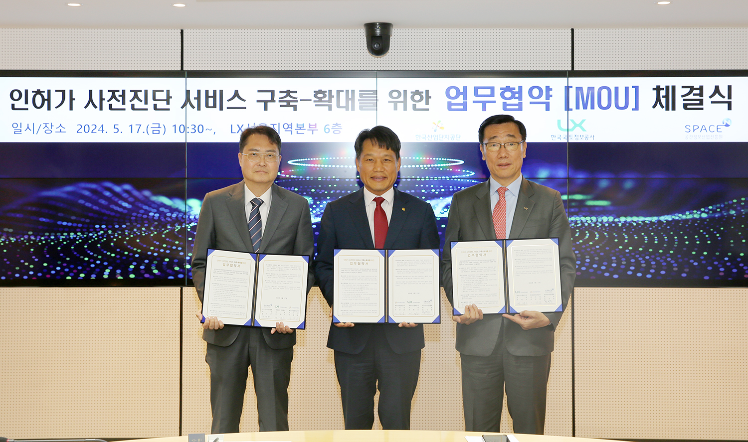 

	
		
			
				
					‘공장 인허가 사전진단 서비스’ 위해 협업 가속화 안내 이미지 입니다. 이 이미지에는 중요한 정보가 포함되어 있을 수 있습니다. 자세한 내용은 첨부파일이나 본문 내용을 참고해 주세요.
				
				
			
		
		
	
	