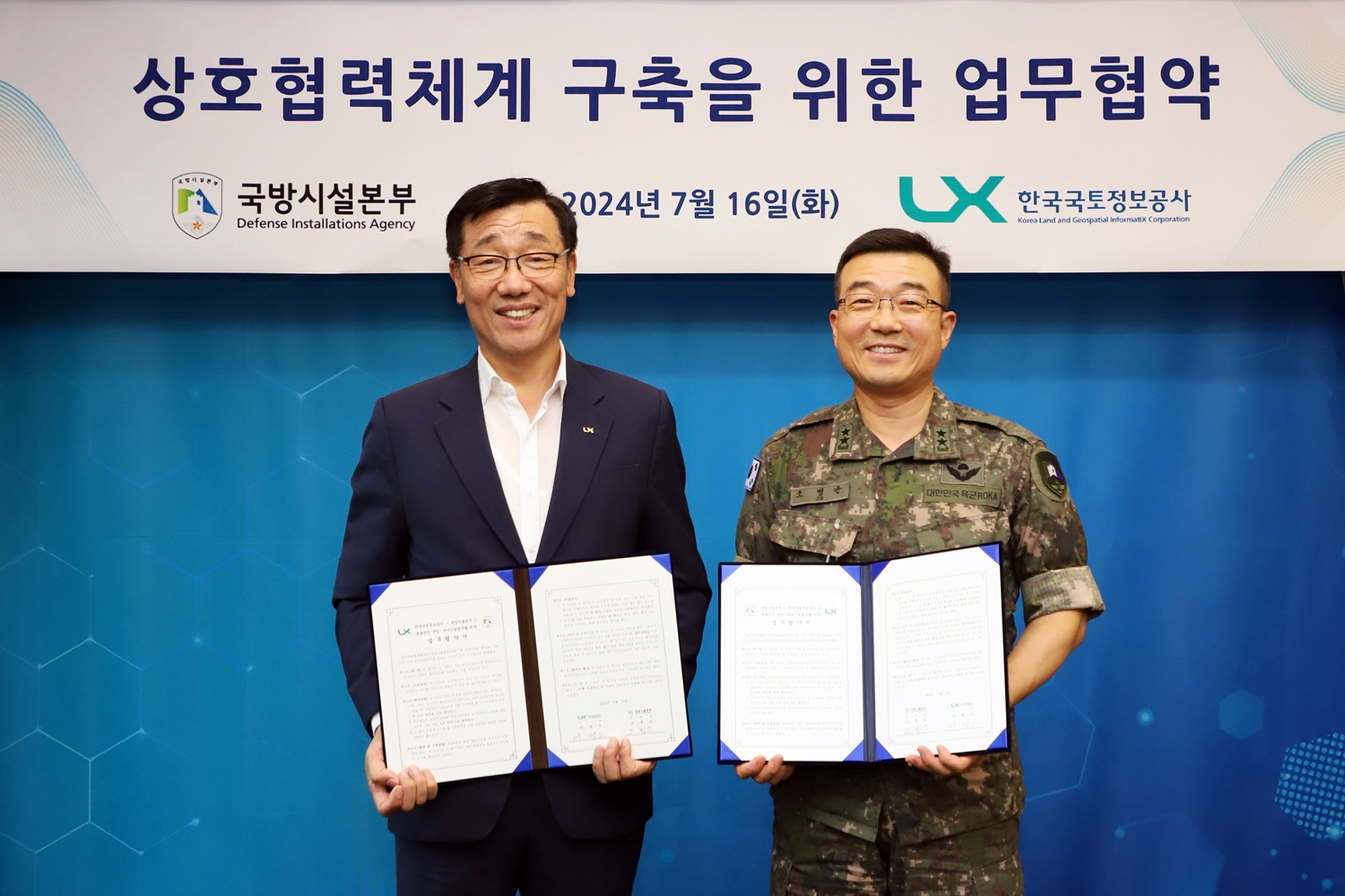 

	
		
		
			LX공사 어명소 사장(왼쪽) 국방시설본부 조병윤 본부장(오른쪽)가 7월16일 LX공사 본사에서 ‘국방·군사시설업무를 위한 상호협력을 위한 업무협약’을 체결했다.
		
	
	