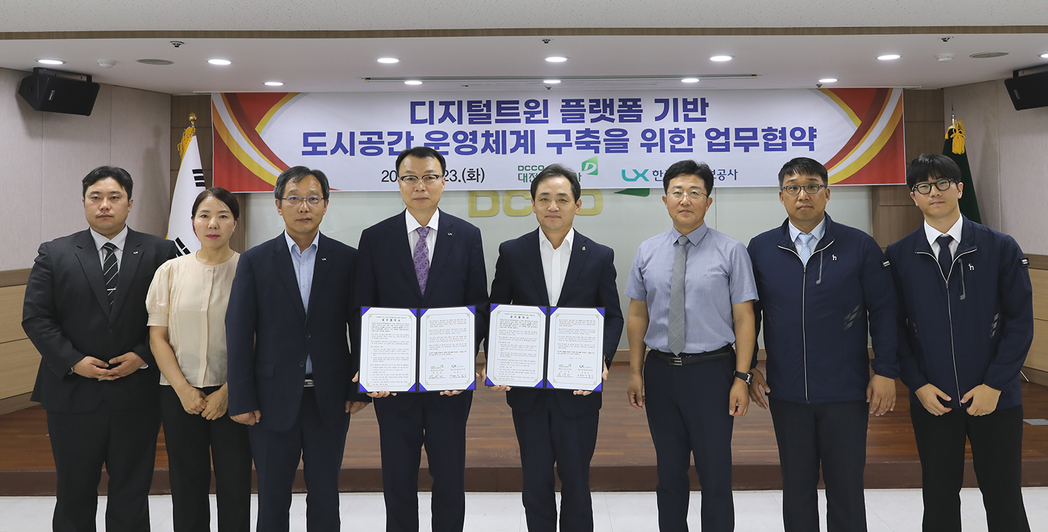 

	
		
			
				
					LX-대전도시공사, ‘디지털트윈’으로 스마트한 도시공원 관리 시동 안내 이미지 입니다. 이 이미지에는 중요한 정보가 포함되어 있을 수 있습니다. 자세한 내용은 첨부파일이나 본문 내용을 참고해 주세요.
				
				
			
		
		
	
	